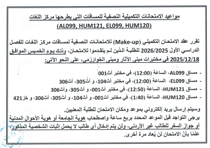 202512141265 1 17122