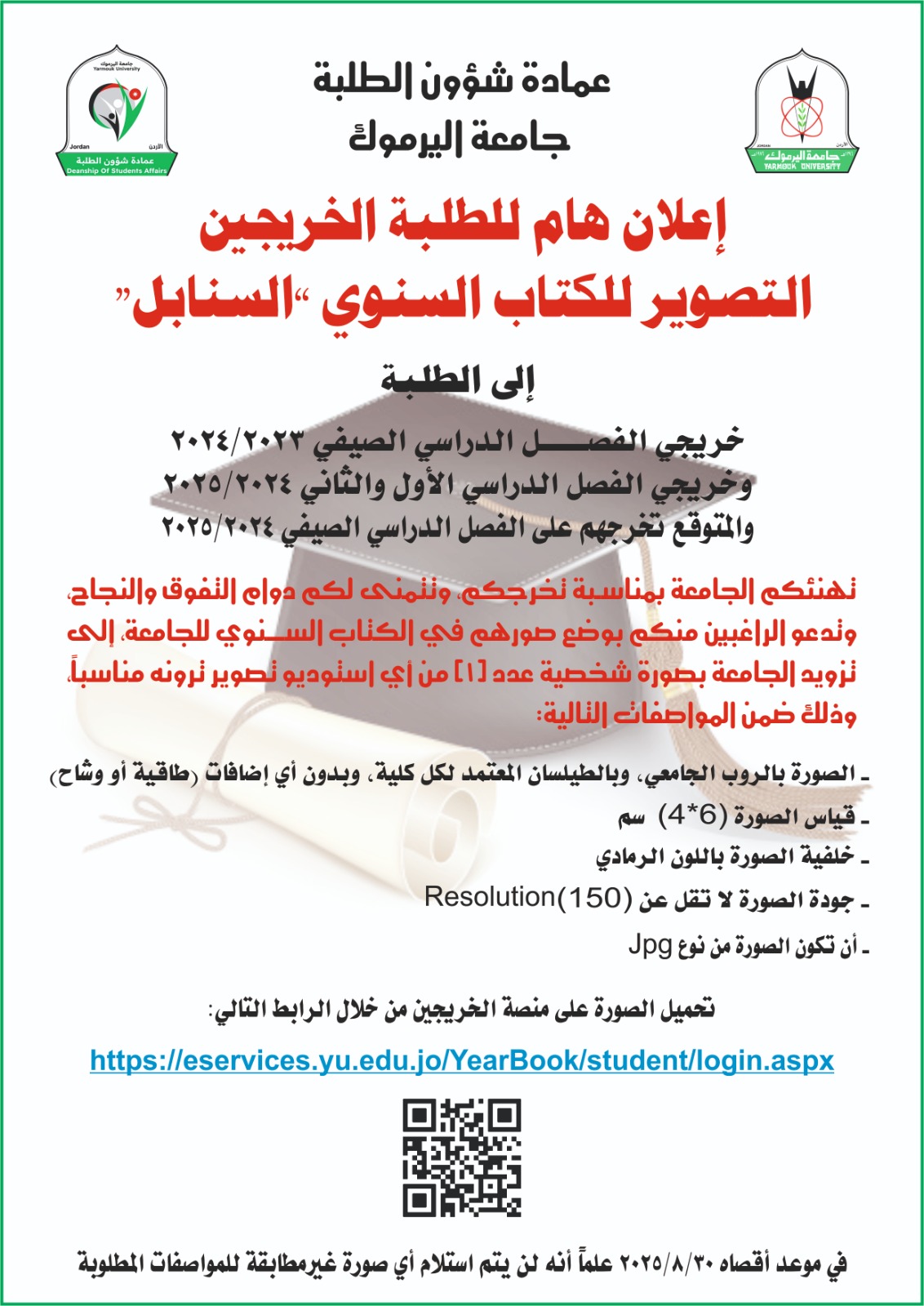 IMG 20250731 WA0015