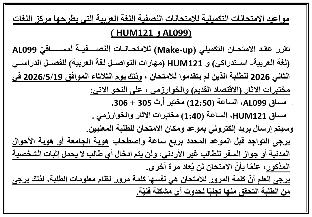 hum121