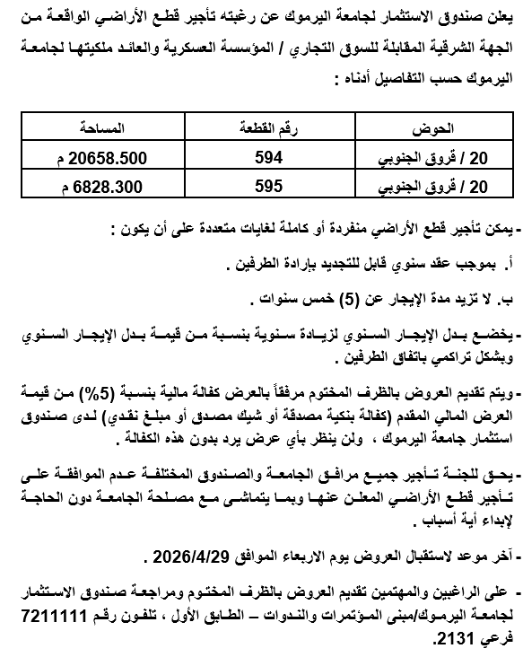 صندوق