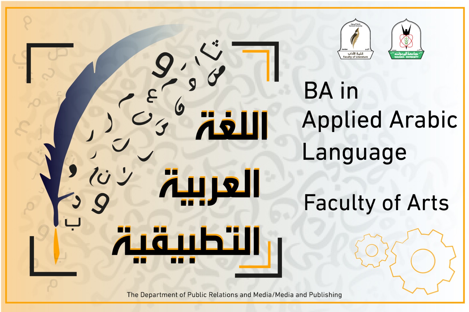 Yarmouk Offers an Undergraduate Program in Applied Arabic Language