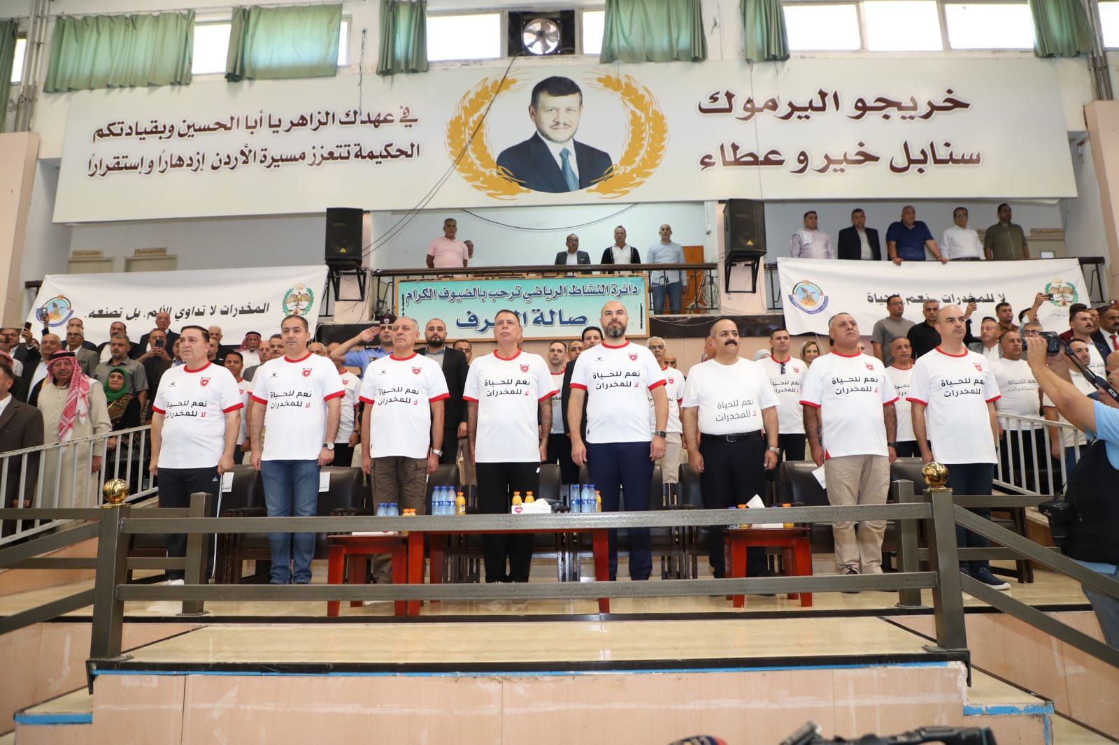 Al-Farayeh sponsors the National Awareness Campaign “Yes to Life… No to Drugs” at Yarmouk University – Photo