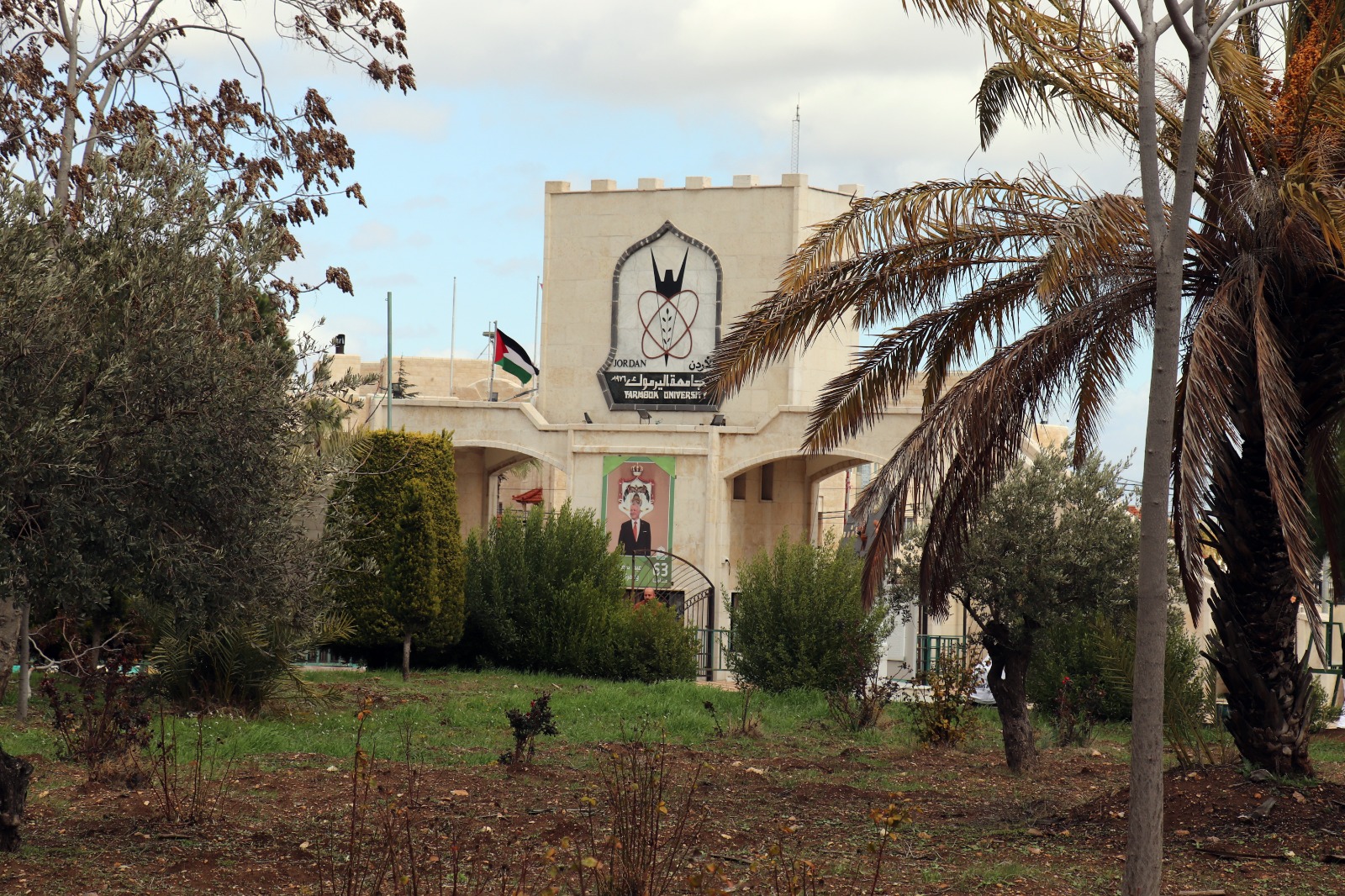Yarmouk University Approves Graduate Student Stipend Regulations, Including International Students for the First Time