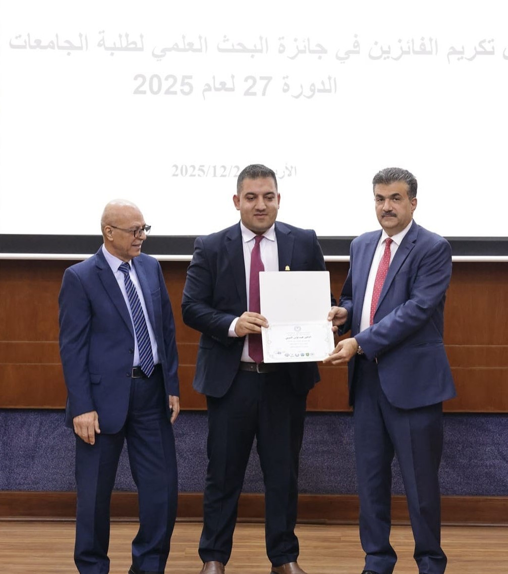 “Hijjawi Yarmouk” Wins Scientific Research Award for Jordanian University Students – 27th Session