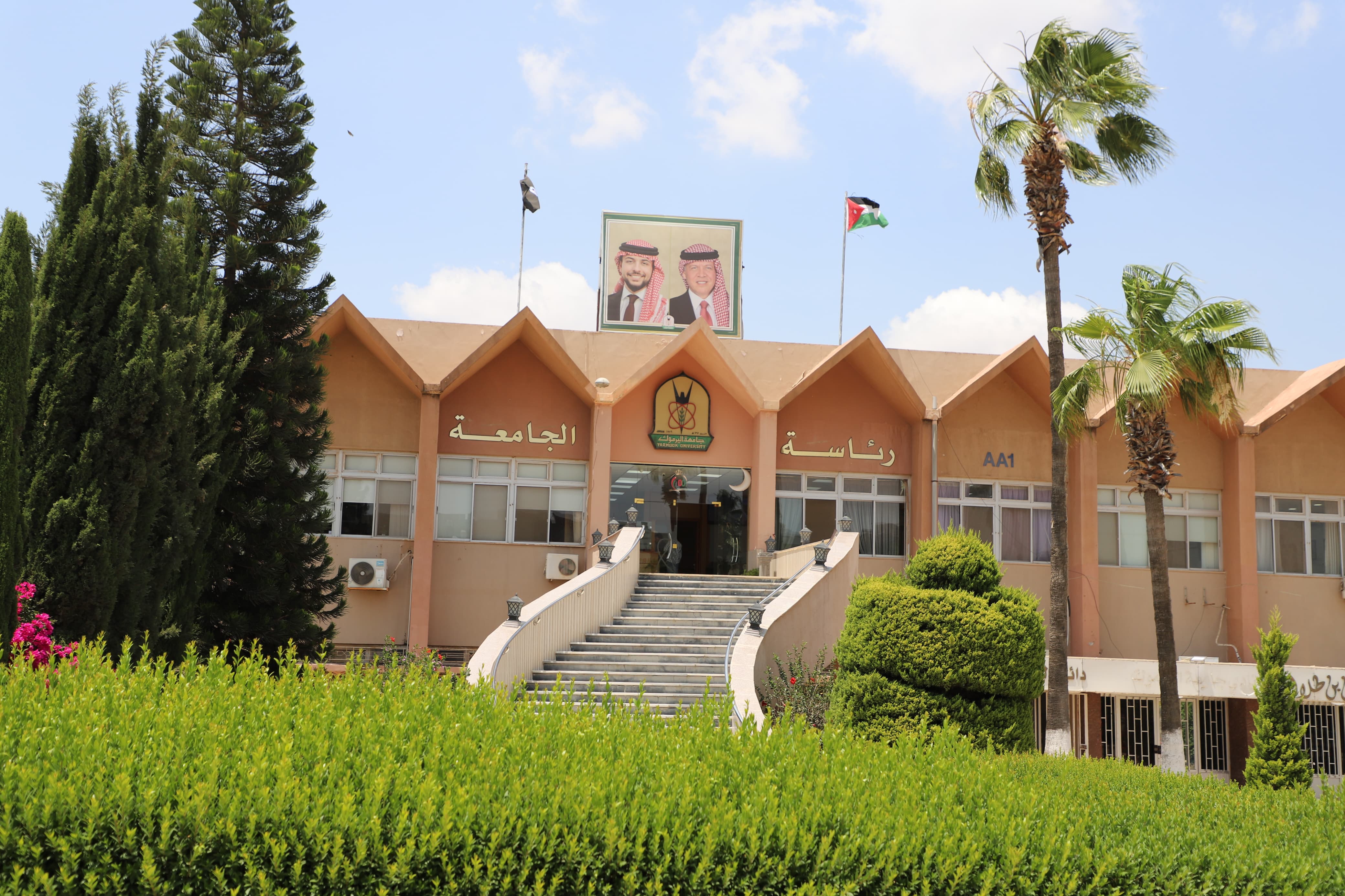 رئاسة2025