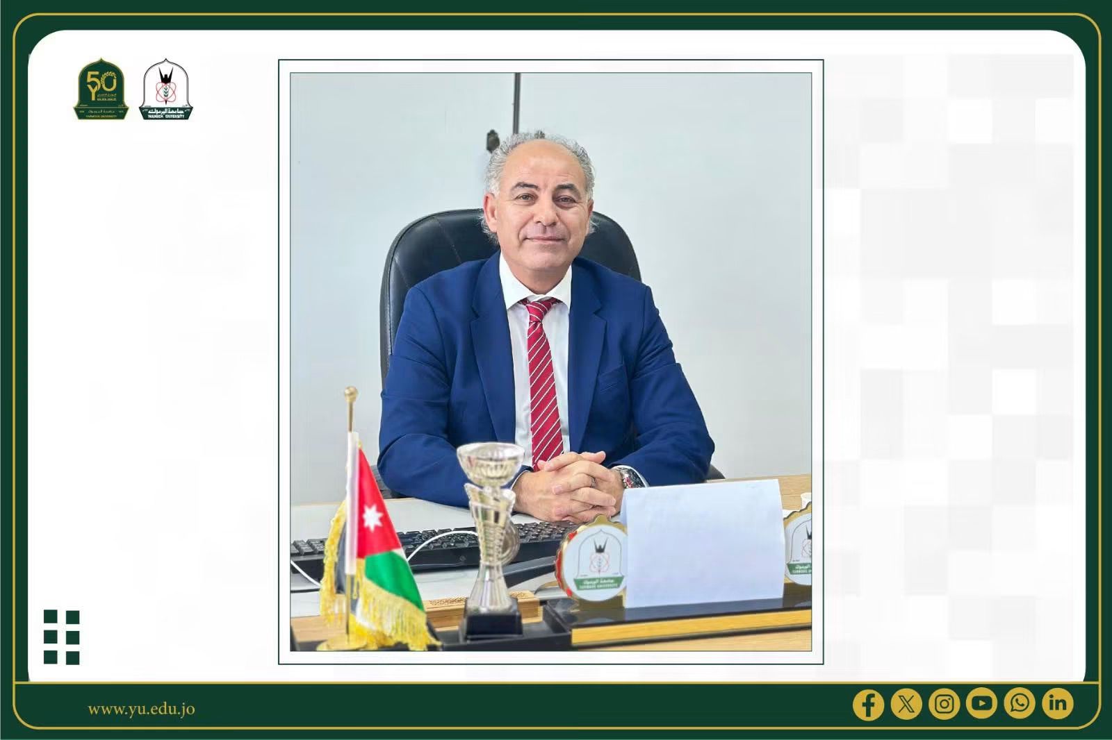 الدكتور رياض ياسين من جامعة اليرموك مشرفًا على برنامج “ذاكرة المكان وجمالياته” في مهرجان جرش 2026