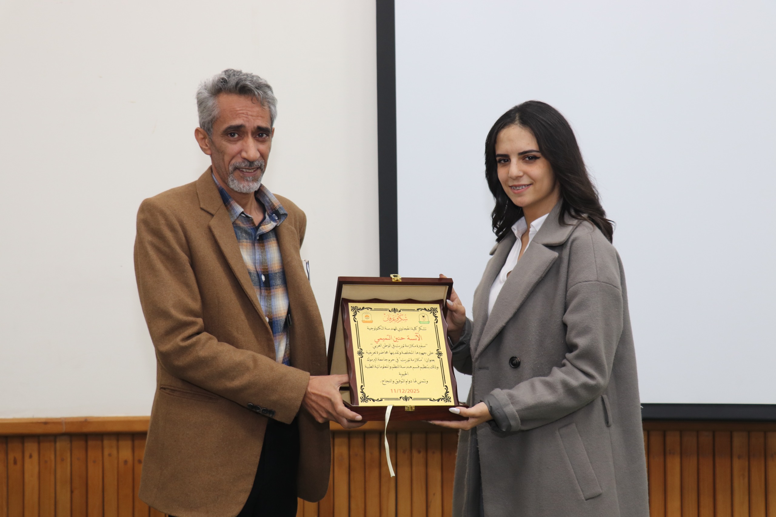 WhatsApp Image 2025 12 14 at 10.55.55 7f6ae7ea