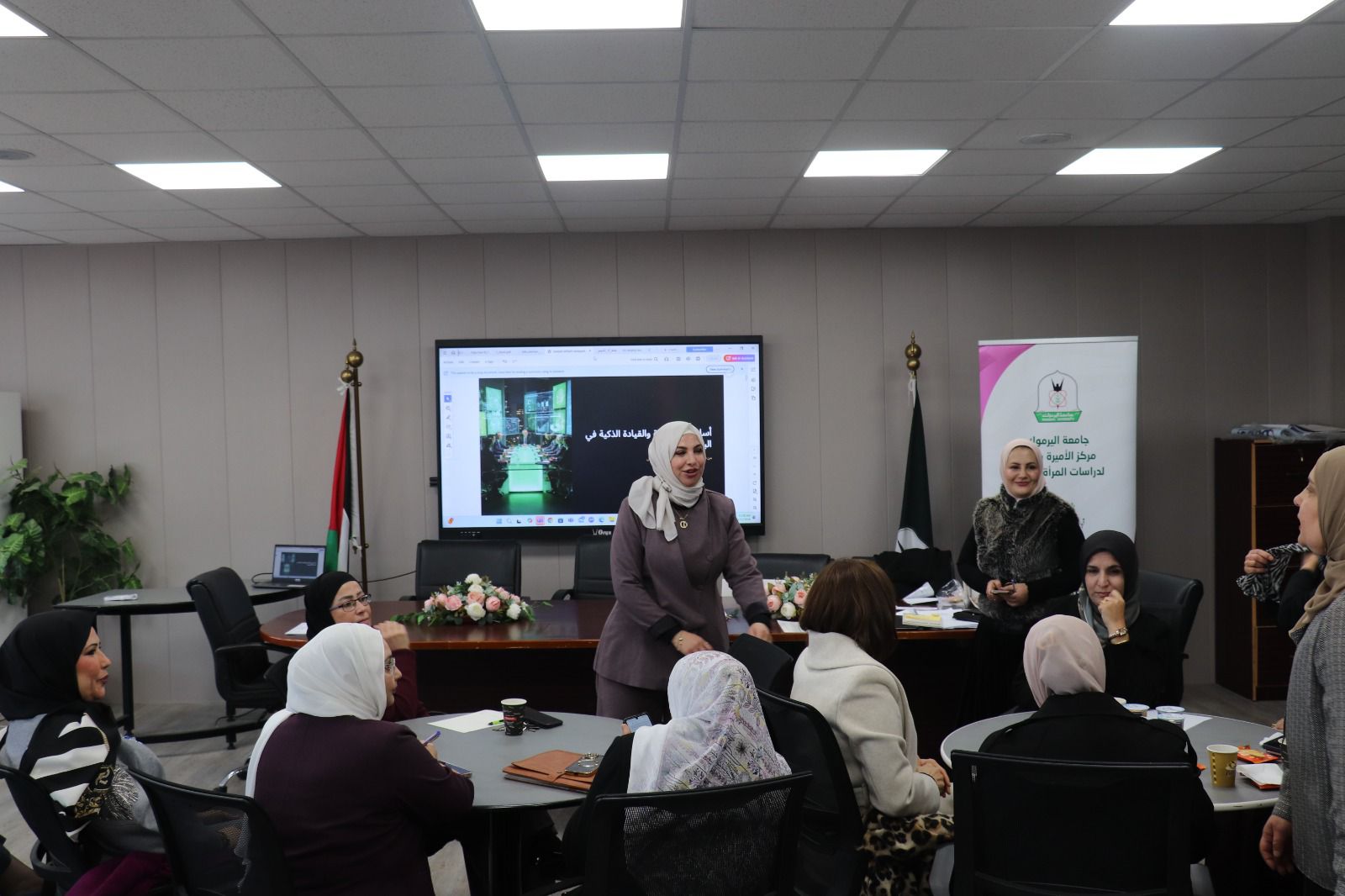 " مركز الأميرة بسمة" يعقد ورشة تدريبية بعنوان "التواصل المحترف في بيئة العمل"