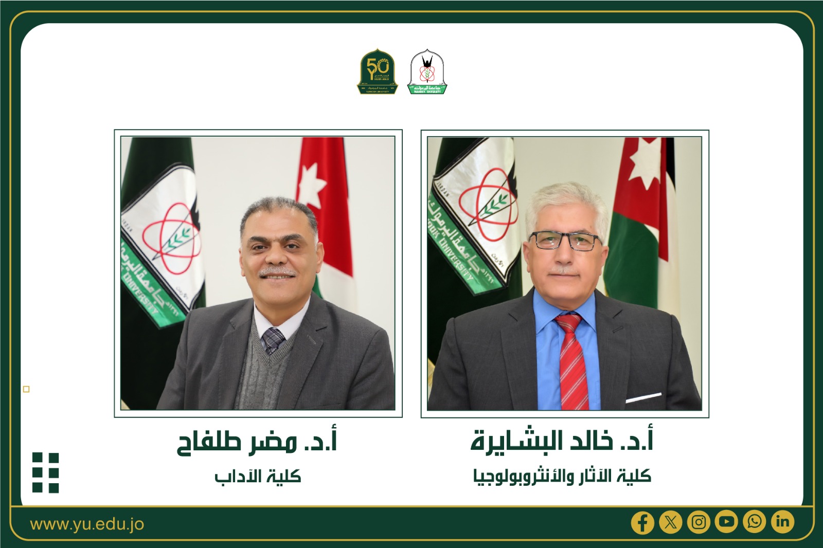 WhatsApp Image 2026 02 17 at 1.40.55 PM