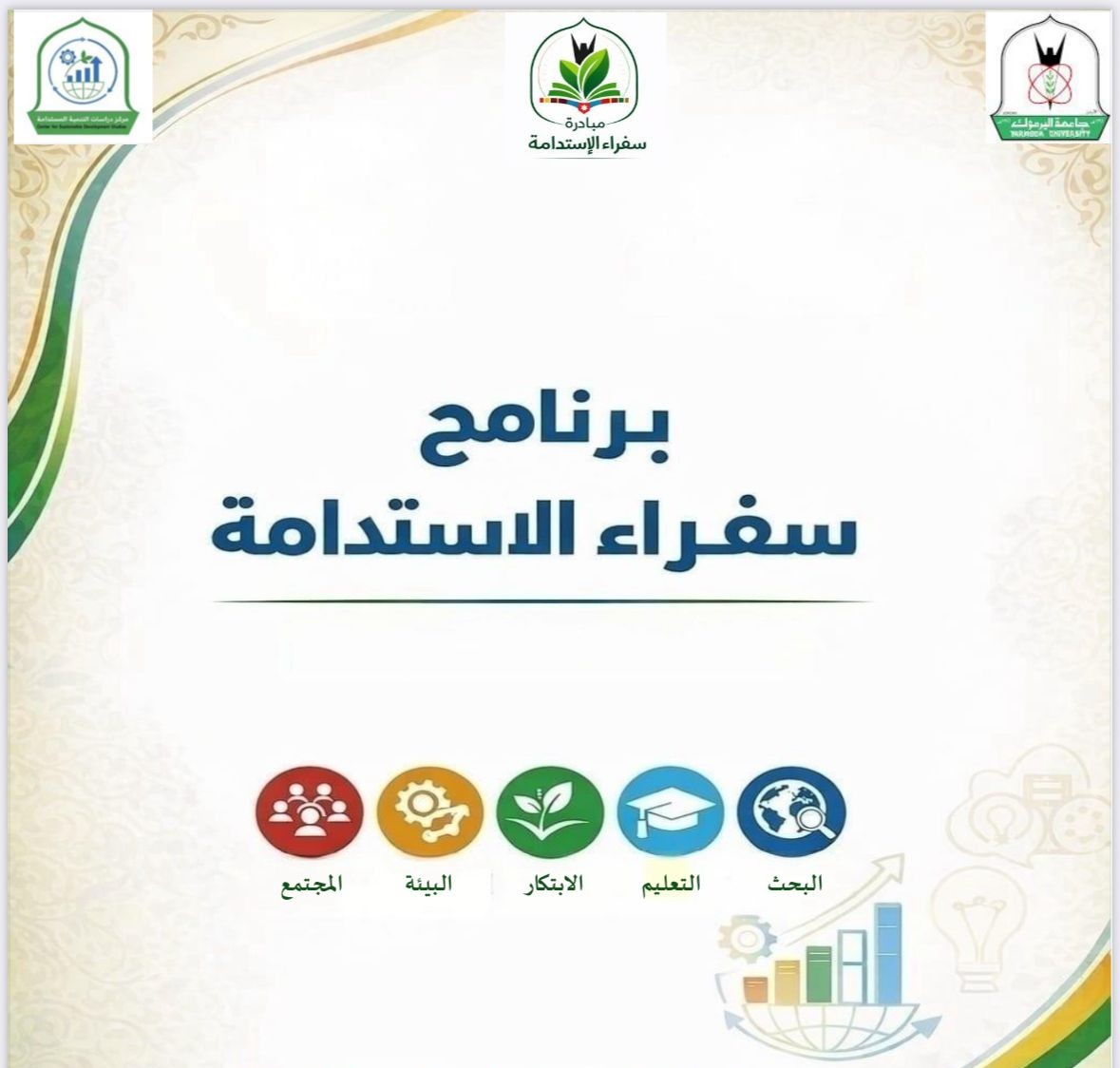 WhatsApp Image 2026 03 08 at 1.16.37 PM