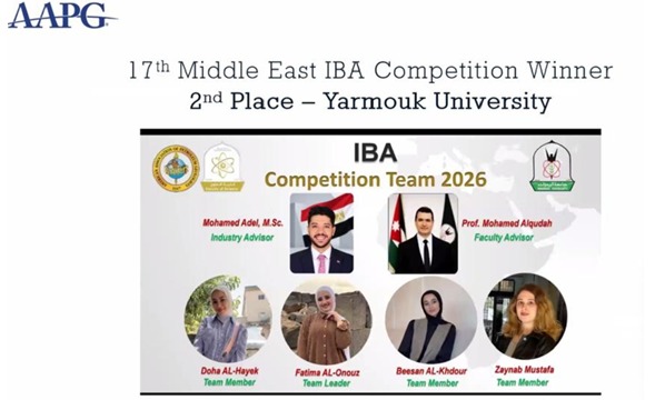 فوز "اليرموك" بالمركز الثاني في المسابقة الإقليمية Imperial Barrel Award 2026