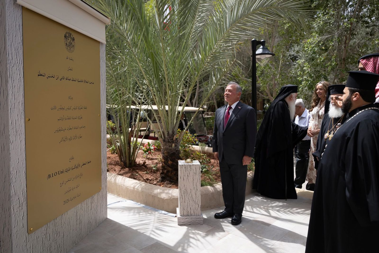 جامعة اليرموك: افتتاح جامعة المغطس يجسّد الرؤية الهاشمية ويعزّز مكانة الأردن كمركز عالمي للحوار الحضاري والتلاقي الإنساني