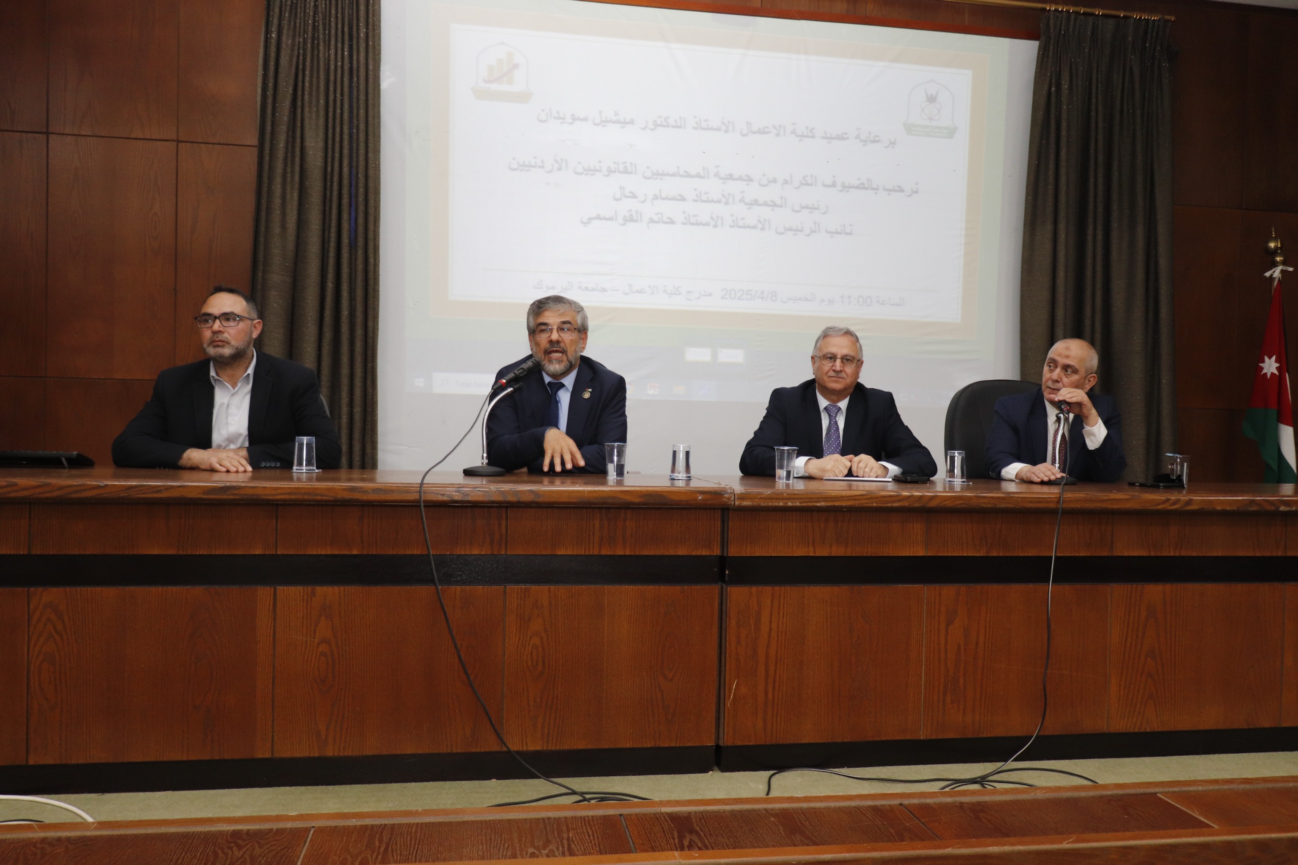 "أعمال اليرموك" تنظم يوما علميا بالتعاون مع جمعية المحاسبين القانونيين الأردنيين