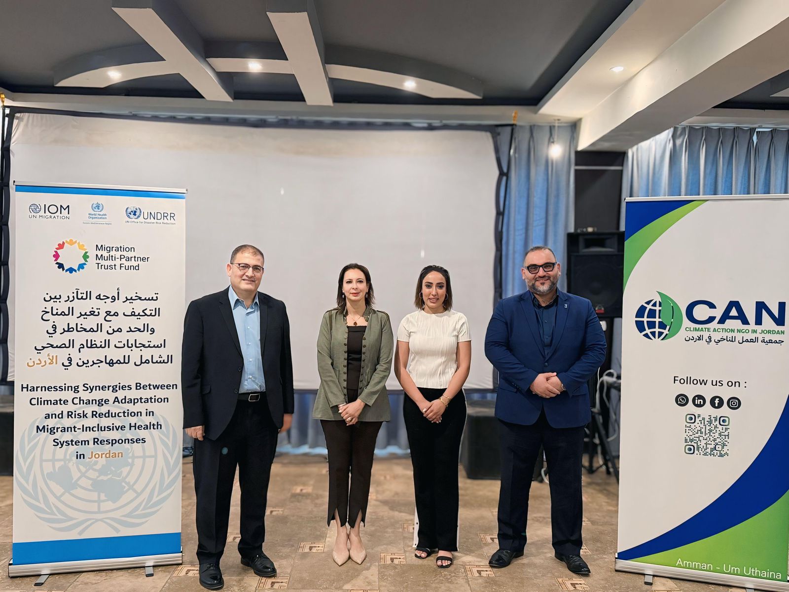 "اليرموك" تشارك بورشة وطنية لبناء القدرة على التكيّف مع تغيّر المناخ والحدّ من مخاطر الكوارث