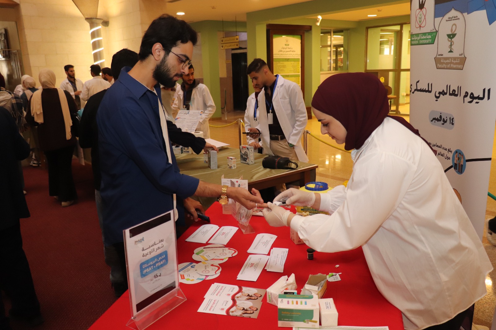 WhatsApp Image 2025 11 23 at 11.51.48 AM 1