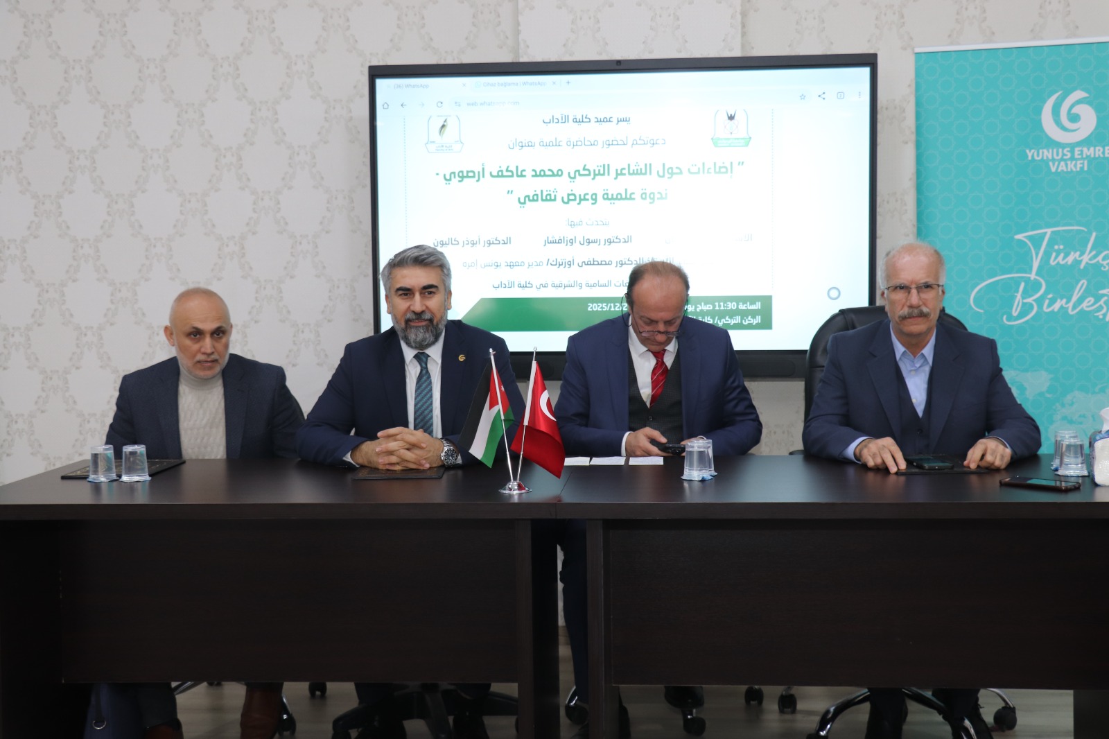 WhatsApp Image 2025 12 28 at 3.52.03 PM 7