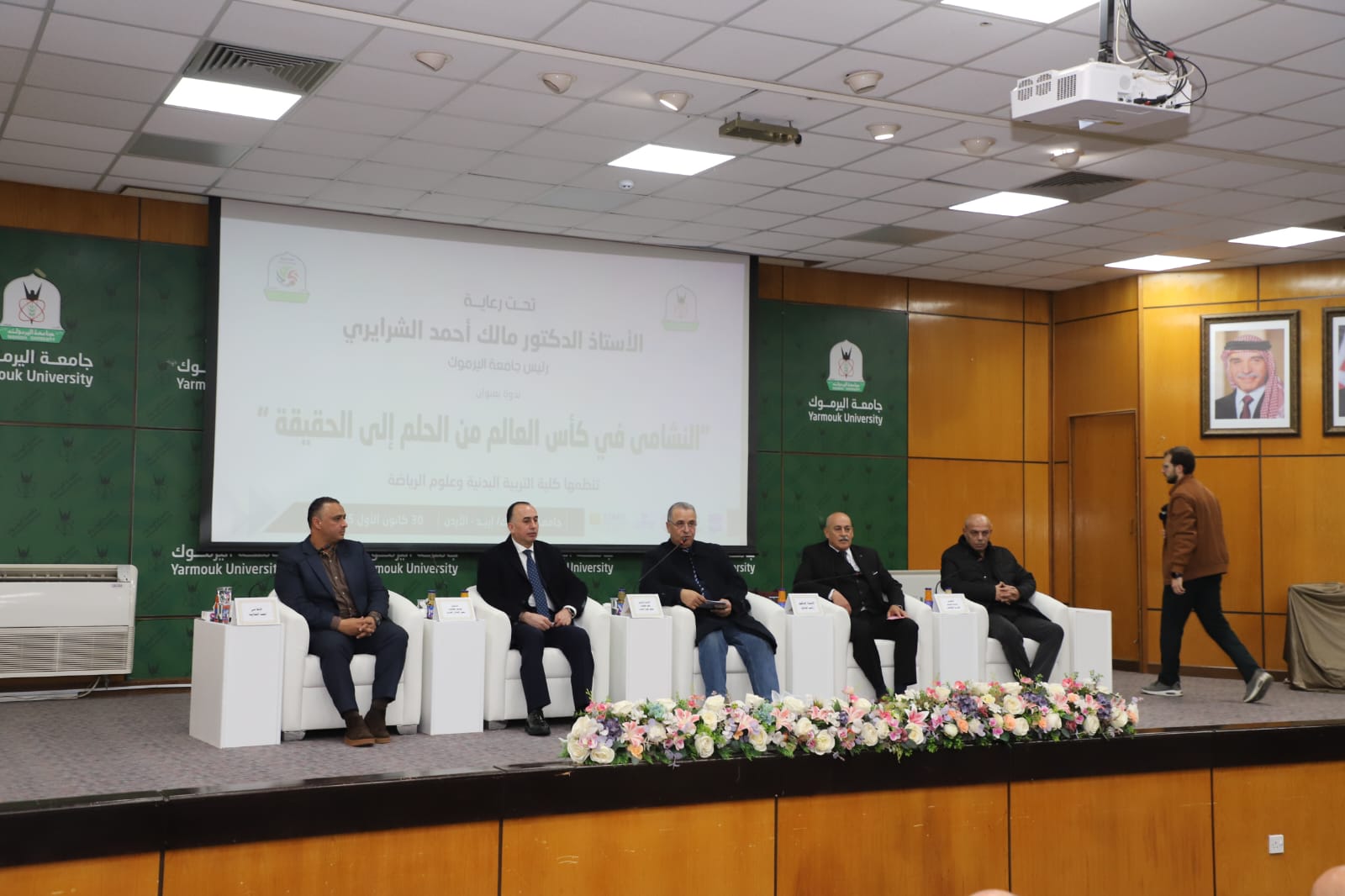 WhatsApp Image 2025 12 30 at 3.47.40 PM