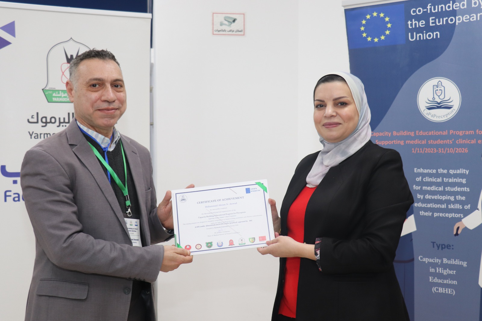 WhatsApp Image 2026 01 22 at 3.43.17 PM 9