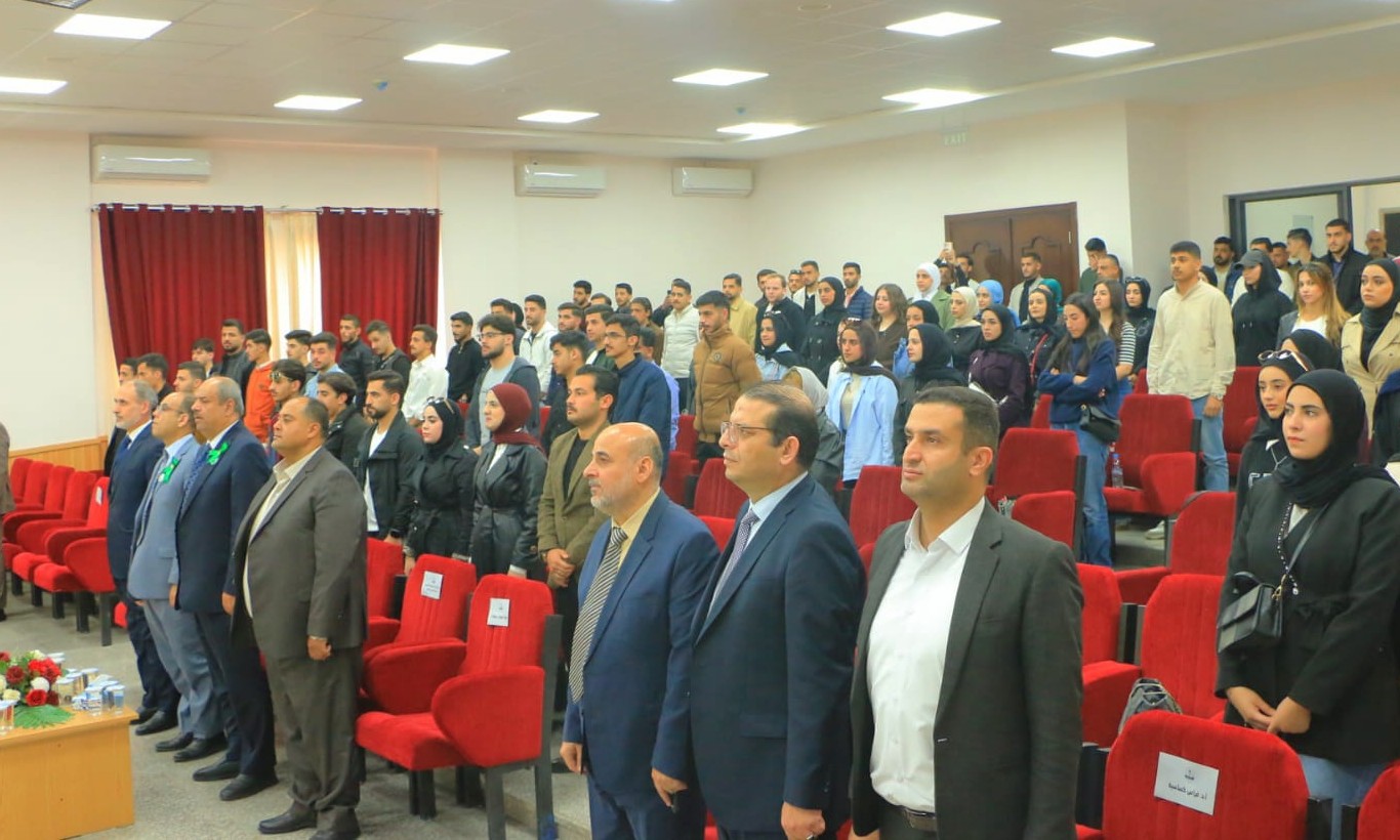 جامعة اليرموك تناقش الفلسفة التشريعية لمشروع قانون التأمين الجديد في ندوة علمية متخصصة بعنوان: “مستجدات تشريعات التأمين: الواقع والمأمول”
