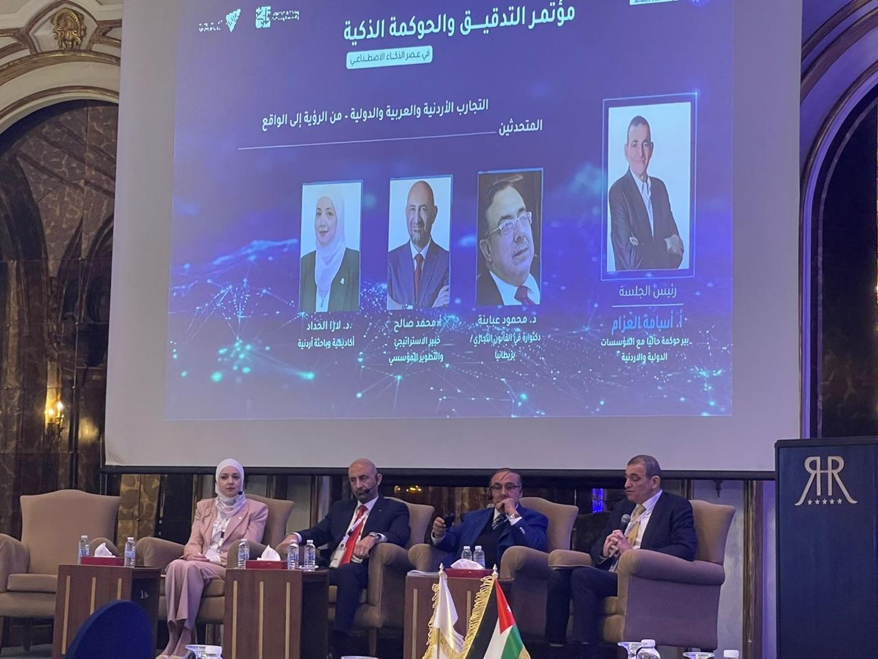 202511291158 2 29542