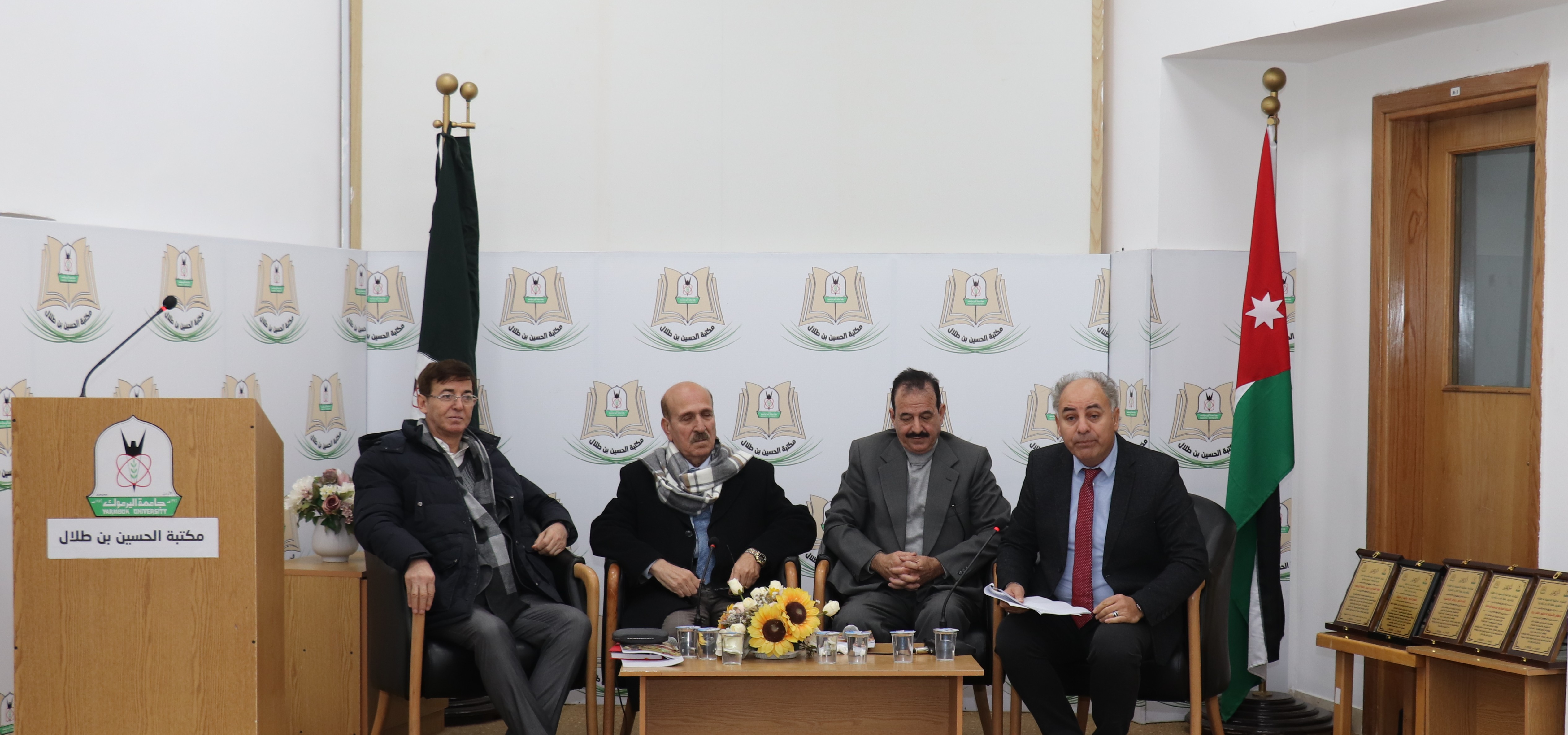 مكتبة الحسين بن طلال تنتدي لمناقشة كتاب 