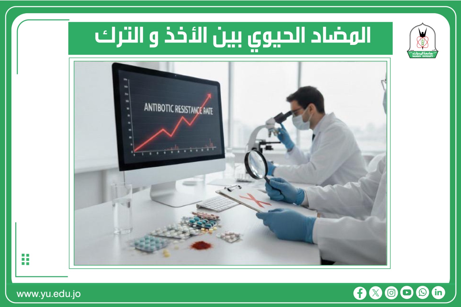 WhatsApp Image 2025 12 03 at 9.47.48 AM 1