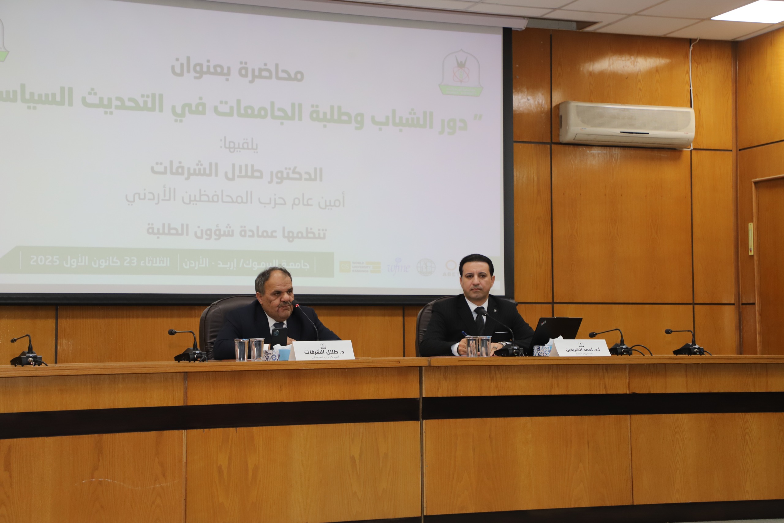 WhatsApp Image 2025 12 28 at 9.47.33 AM