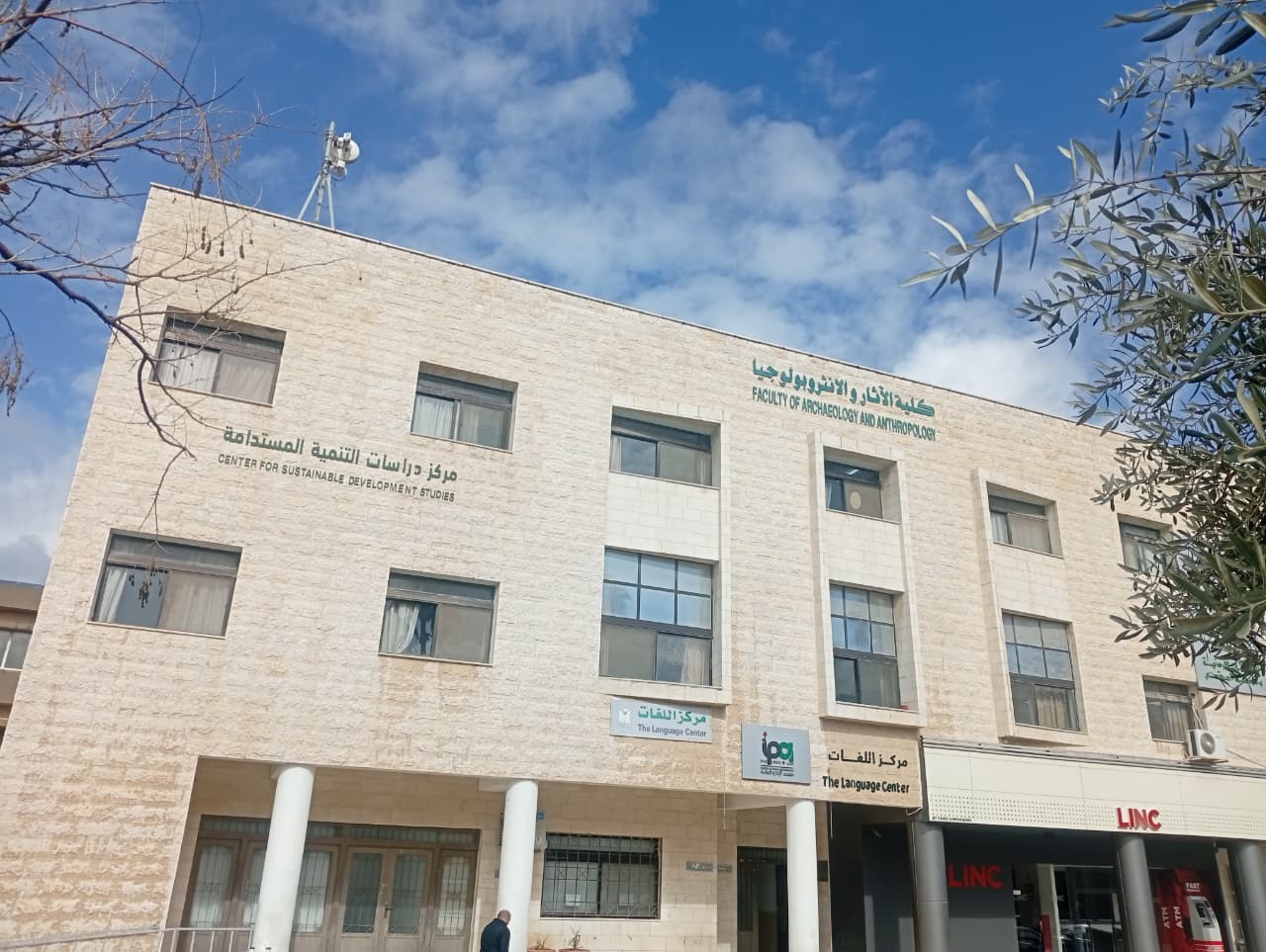 WhatsApp Image 2026 01 29 at 12.01.45 PM