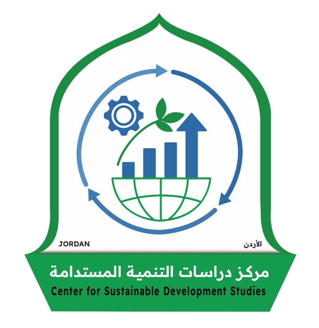 "مستقبل الأمن الإقليمي في الشرق الأوسط" ورقة سياسات يعدها مركز دراسات التنمية المستدامة في جامعة اليرموك