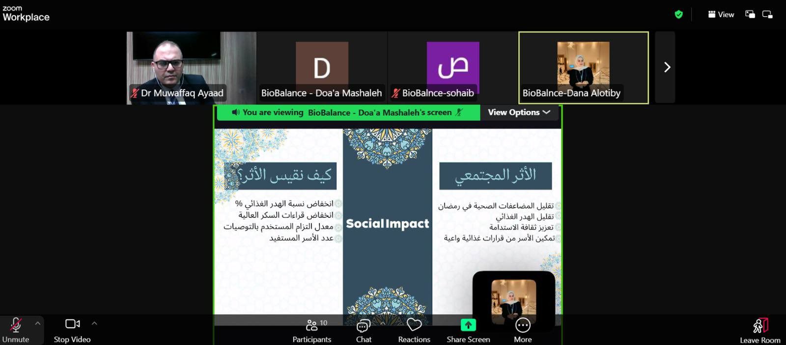 WhatsApp Image 2026 03 10 at 2.58.56 AM 2