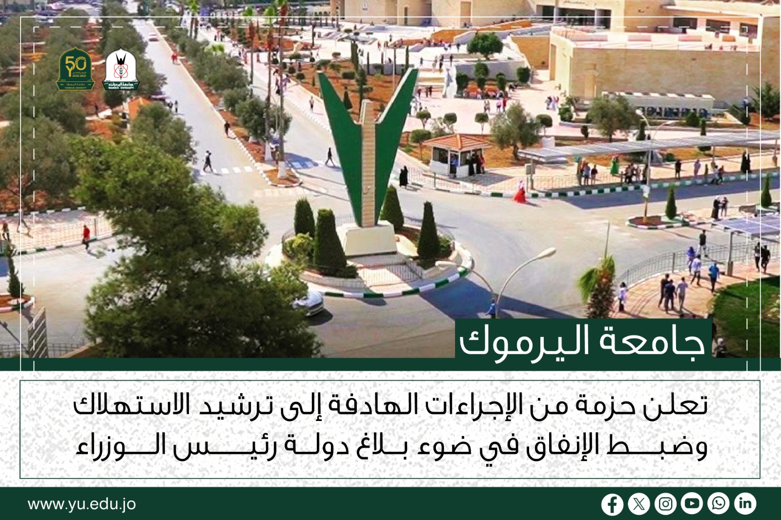 WhatsApp Image 2026 03 31 at 11.13.03 AM