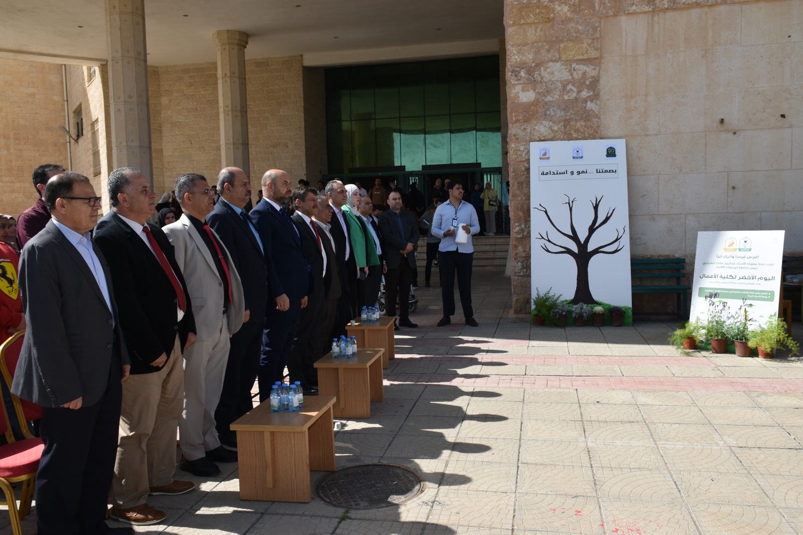 "أعمال اليرموك" تنظم فعالية "اليوم الأخضر" لتعزيز الوعي البيئي وترسيخ مفاهيم الاستدامة