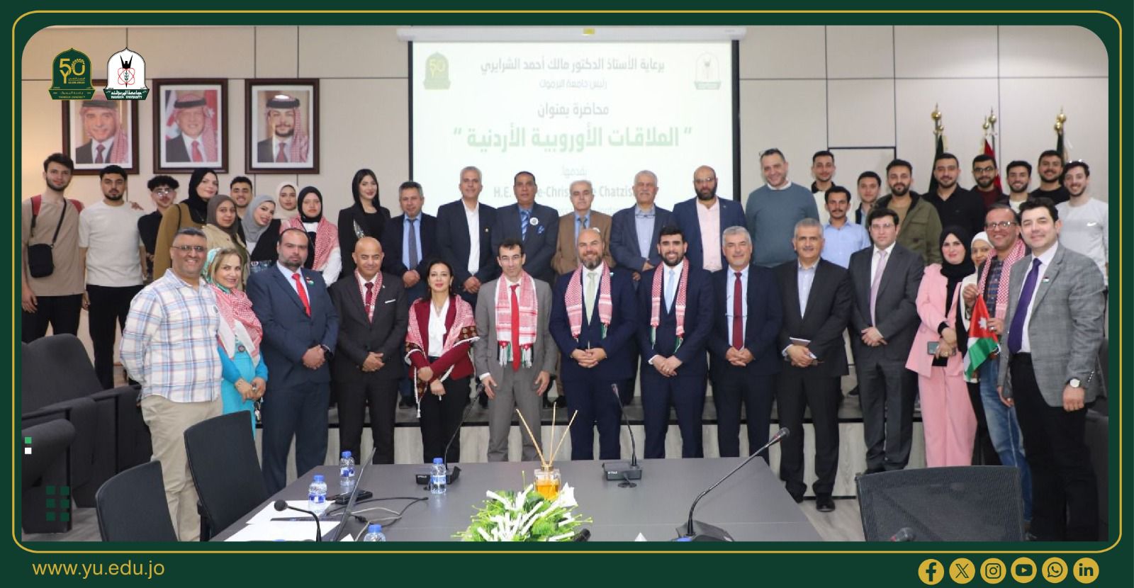 سفير الاتحاد الأوروبي من اليرموك يؤكد: بان الأردن حليفٌ استراتيجي، وجلالة الملك عبدالله الثاني هو العنوانُ الأبرز في الشرق الأوسط"