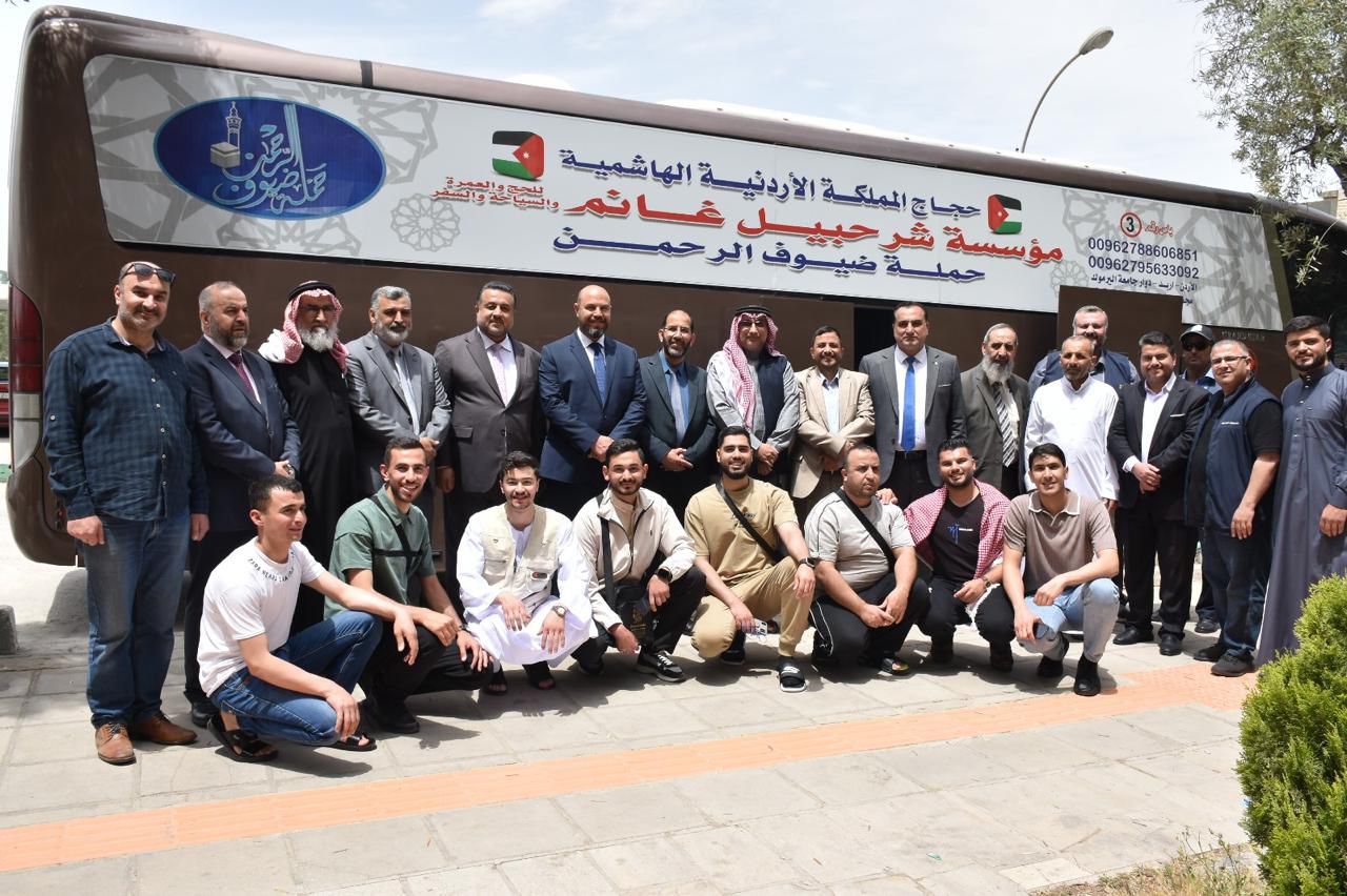 جامعة اليرموك تودّع بعثة الحج إلى الديار المقدسة لأداء مناسك الحج