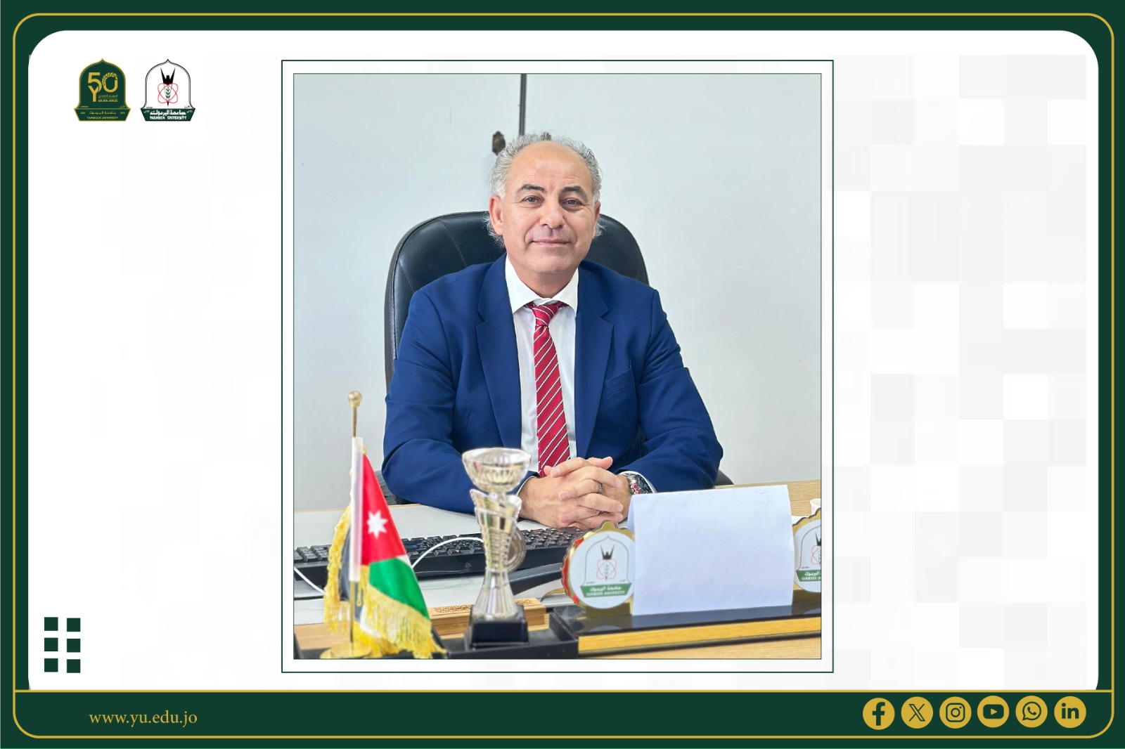 الدكتور رياض ياسين من جامعة اليرموك رئيساً لرابطة الكتّاب الأردنيين