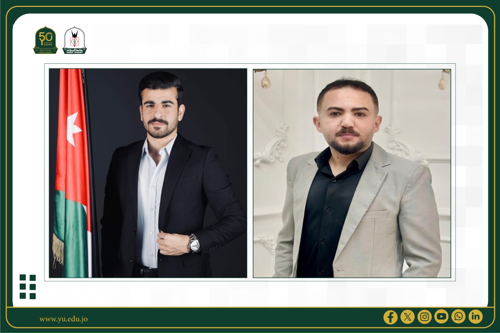 “طلبة العلوم السياسية في اليرموك" يحققون مراكز متقدمة في المسابقة الوطنية الأولى للمقالات العلمية في العلاقات الدولية