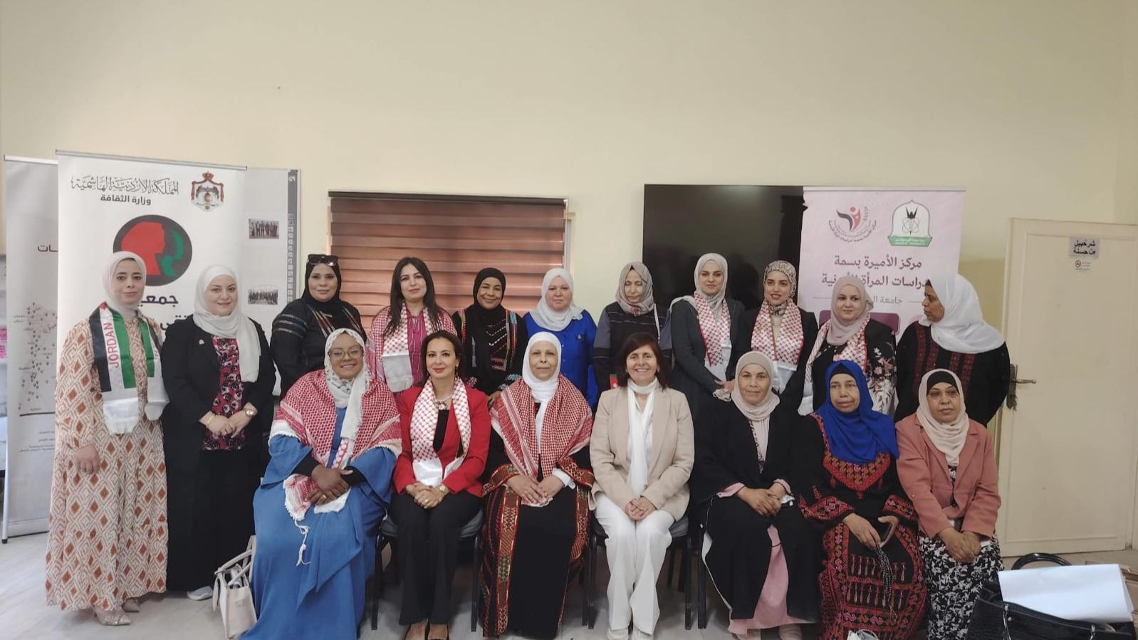 اليرموك: مركز الأميرة بسمة لدراسات المرأة الأردنية ينظم ندوه حوارية بعنوان 